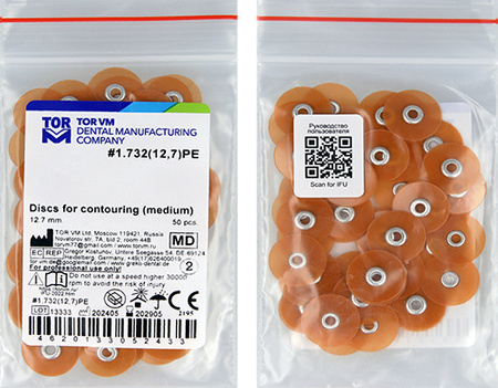Polishing discs for S-Flex mandrel (50 pcs box) 12,7 mm medium