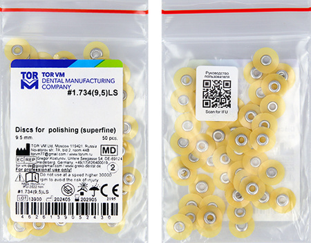 Polishing discs for S-Flex mandrel (50 pcs box) 9,5 mm superfine