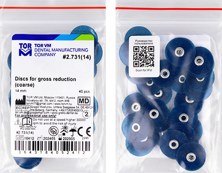 Polishing discs for S-Flex mandrel (40 pcs box) 14 mm super coarse
