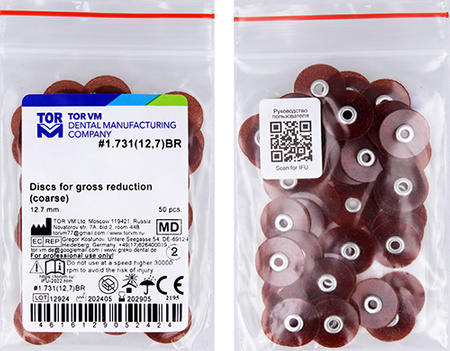 Krążki polerskie na standardową mandrelkę na rynku (op.50 szt.) 12,7 mm - coarse (1.731BR) - TOR VM